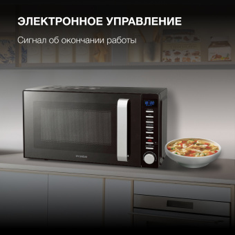 Микроволновая Печь Hyundai HYM-D3034 20л. 700Вт черный/хром - купить недорого с доставкой в интернет-магазине