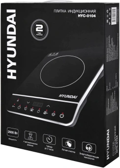 Плита Индукционная Hyundai HYC-0104 черный стеклокерамика (настольная) - купить недорого с доставкой в интернет-магазине