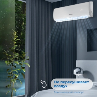 Сплит-система Vitek VT-2502 белый - купить недорого с доставкой в интернет-магазине