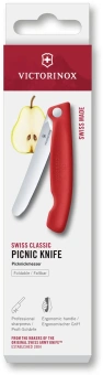 Нож кухонный Victorinox Swiss Classic 6.7801.FC1 стальной столовый лезв.110мм прямая заточка красный карт.коробка - купить недорого с доставкой в интернет-магазине