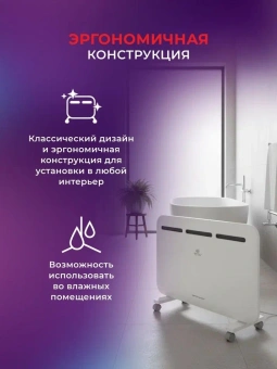 Конвектор Royal Clima Sorento Meccanico REC-S2000M 2000Вт белый - купить недорого с доставкой в интернет-магазине