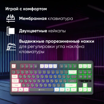 Клавиатура Оклик 711G серый/белый USB Multimedia for gamer LED (1790385) кабель 1.5м - купить недорого с доставкой в интернет-магазине