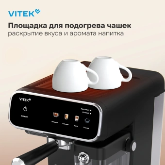 Кофеварка рожковая Vitek VT-CME1501 1350Вт черный - купить недорого с доставкой в интернет-магазине
