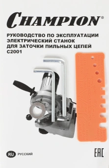 Электроточило Champion C2001 230Вт 3000об/мин d=145мм t=3.2мм - купить недорого с доставкой в интернет-магазине