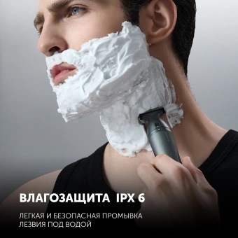 Машинка для стрижки Polaris Ultra Blade PHC 1704 графитовый (насадок в компл:1шт) - купить недорого с доставкой в интернет-магазине