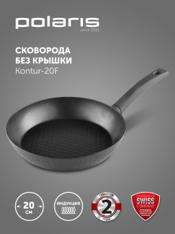 Сковорода Polaris Kontur 20F круглая 20см покрытие: Pfluon ручка несъемная (без крышки) черный (015085) - купить недорого с доставкой в интернет-магазине