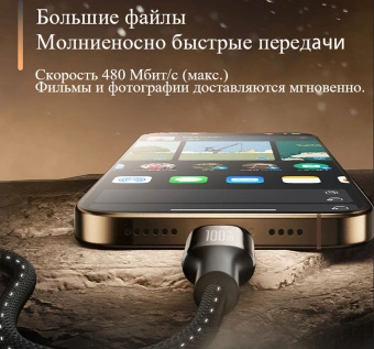 Кабель Romoss CB303A 1746962 USB (m)-USB Type-C (m) 2м черный - купить недорого с доставкой в интернет-магазине