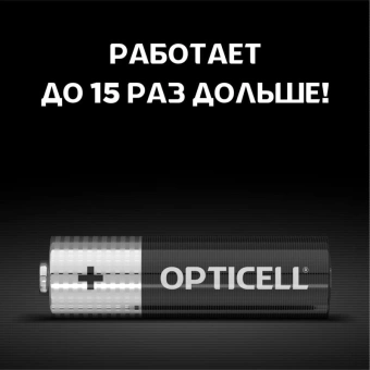 Батарея Opticell Simply AA отрывной блистер AA (2шт) блистер - купить недорого с доставкой в интернет-магазине