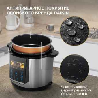 Мультиварка-скороварка Hyundai HYMC-2406 6л 1000Вт серебристый/черный - купить недорого с доставкой в интернет-магазине