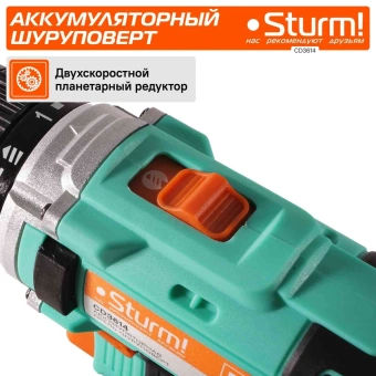 Шуруповерт Sturm! CD3614 аккум. патрон:быстрозажимной (кейс в комплекте) - купить недорого с доставкой в интернет-магазине