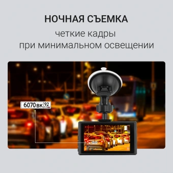 Видеорегистратор Digma FreeDrive 300DW черный 4Mpix 1440x2560 130гр. - купить недорого с доставкой в интернет-магазине