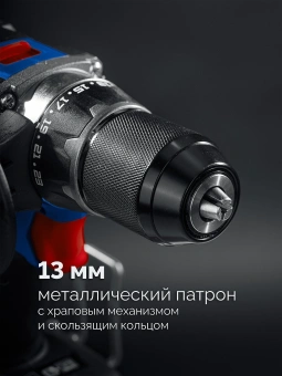 Дрель-шуруповерт Зубр DB-70-42 40Вт аккум. патрон:быстрозажимной (кейс в комплекте) - купить недорого с доставкой в интернет-магазине