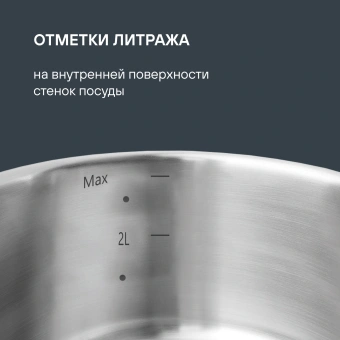 Набор посуды Rondell Savvy RDS-2012 7 предметов - купить недорого с доставкой в интернет-магазине