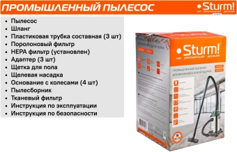 Строительный пылесос Sturm! VC1530 1500Вт (уборка: сухая/сбор воды/выдув) синий - купить недорого с доставкой в интернет-магазине