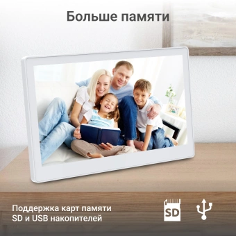 Фоторамка Digma 13.3" PF-1300 IPS 1920x1080 белый пластик ПДУ Видео - купить недорого с доставкой в интернет-магазине