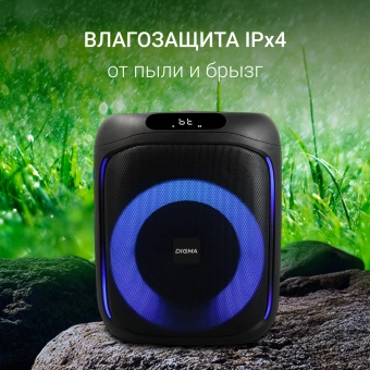 Минисистема Digma D-MC1700 черный 30Вт FM USB BT micro SD - купить недорого с доставкой в интернет-магазине