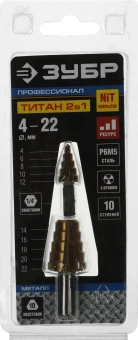 Сверло Зубр 29673-4-22 по металлу Дл=72мм (1пред.) для дрелей - купить недорого с доставкой в интернет-магазине