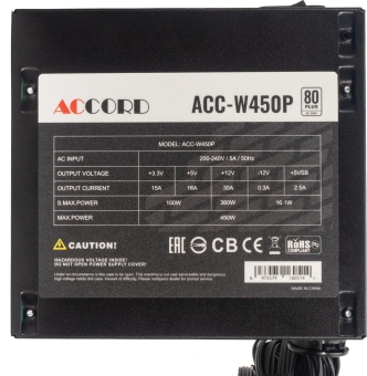 Блок питания Accord ATX 450W ACC-W450P 80+ white (20+4pin) APFC 120mm fan 6xSATA RTL - купить недорого с доставкой в интернет-магазине