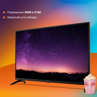 Телевизор LED SunWind 43" SUN-LED43XU400 Яндекс.ТВ черный 4K Ultra HD 60Hz DVB-T DVB-T2 DVB-C DVB-S DVB-S2 USB WiFi Smart TV - купить недорого с доставкой в интернет-магазине