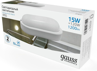 Светильник Gauss ЖКХ 161411315 15Вт 6500K белый - купить недорого с доставкой в интернет-магазине