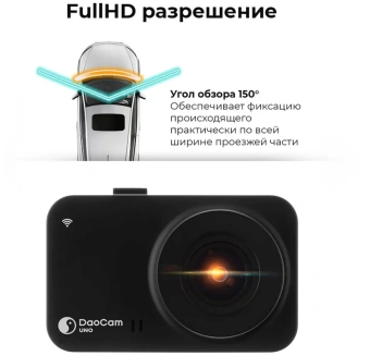 Видеорегистратор Daocam Uno GPS Wi-Fi черный 1080x1920 1080p 150гр. GPS Novatek 96672 - купить недорого с доставкой в интернет-магазине