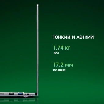 Ноутбук Digma Pro Pactos Core i5 1235U 16Gb SSD512Gb Intel Iris Xe graphics 16" IPS WUXGA (1920x1200) Windows 11 Pro dk.grey WiFi BT Cam 5500mAh (DN16P5-ADXW01) - купить недорого с доставкой в интернет-магазине