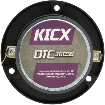 Колонки автомобильные Kicx DTC 36 ver.2 (без решетки) 80Вт 103дБ 4Ом 7.2см (3дюйм) (ком.:2кол.) твитер однополосные - купить недорого с доставкой в интернет-магазине
