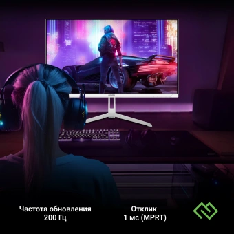 Монитор Digma 23.8" Overdrive 24P410F белый IPS LED 1ms 16:9 HDMI матовая 300cd 178гр/178гр 1920x1080 200Hz G-Sync FreeSync DP FHD USB 3.7кг - купить недорого с доставкой в интернет-магазине