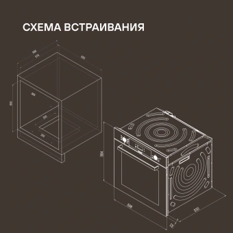 Духовой шкаф Электрический Rondell REO 6471 BG черный - купить недорого с доставкой в интернет-магазине