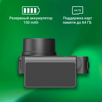 Видеорегистратор Digma FreeDrive 530 черный 2Mpix 1080x1920 1080p 140гр. GP1167 - купить недорого с доставкой в интернет-магазине
