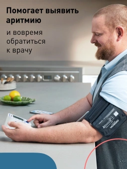 Тонометр автоматический Omron M2 Plus (ALRU) - купить недорого с доставкой в интернет-магазине