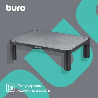 Подставка под монитор Buro BU-MS100 черный - купить недорого с доставкой в интернет-магазине