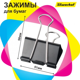 Зажимы Silwerhof 510018 сталь 51мм черный (упак.:12шт) картонная коробка - купить недорого с доставкой в интернет-магазине