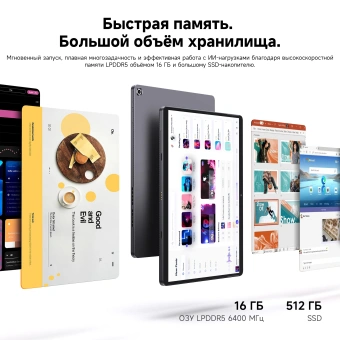 Планшет Acer Gadget E10 ETPad Max 1315U (1.2) 6С RAM16Gb ROM512Gb 12.96" 2880x1920 Windows 11 Professional серый 8Mpix 5Mpix BT WiFi 4820mAh 5.5hr - купить недорого с доставкой в интернет-магазине