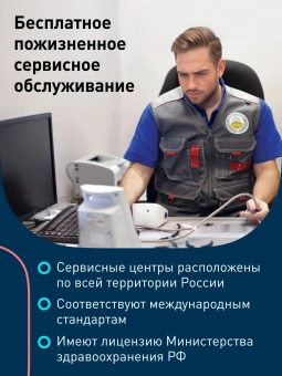 Тонометр автоматический Omron M2 Plus (ALRU) - купить недорого с доставкой в интернет-магазине