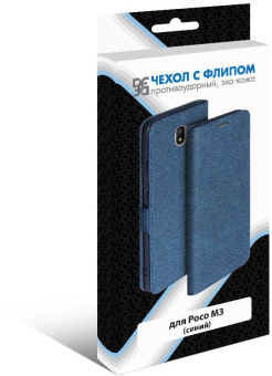 Чехол (флип-кейс) DF для Xiaomi Poco M3 poFlip-03 синий (DF POFLIP-03 (BLUE)) - купить недорого с доставкой в интернет-магазине
