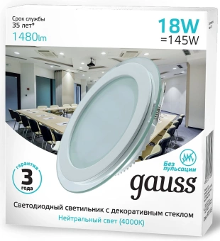 Светильник Gauss 947111218 4000K цв.св.:белый нейтральный белый - купить недорого с доставкой в интернет-магазине