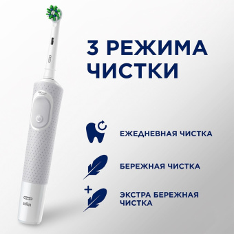 Зубная щетка электрическая Oral-B Pro 700 Sensi Clean белый - купить недорого с доставкой в интернет-магазине