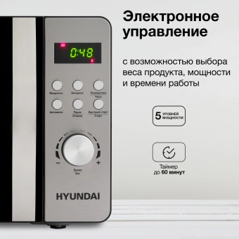 Микроволновая Печь Hyundai HYM-D2074 20л. 700Вт черный/серебристый - купить недорого с доставкой в интернет-магазине