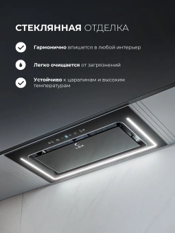 Вытяжка встраиваемая Lex Nova 600 Inverter BL черный управление: сенсорное (1 мотор) - купить недорого с доставкой в интернет-магазине