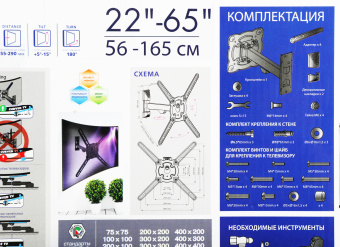 Кронштейн для телевизора Kromax ATLANTIS-10 серый 22"-65" макс.40кг настенный поворот и наклон - купить недорого с доставкой в интернет-магазине