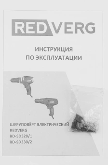 Шуруповерт RedVerg RD-SD320/1 320Вт патрон:быстрозажимной - купить недорого с доставкой в интернет-магазине