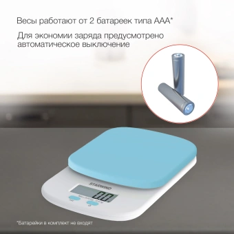Весы кухонные электронные Starwind SSK2156 макс.вес:2кг голубой - купить недорого с доставкой в интернет-магазине