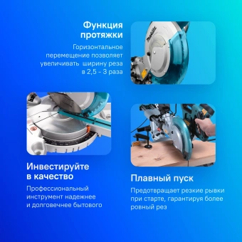 Торцовочная пила Makita LS1018LN 1430Вт 4300об/мин d=260мм - купить недорого с доставкой в интернет-магазине