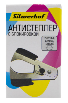Антистеплер Silwerhof N10 24/6 26/6 черный с фиксатором коробка - купить недорого с доставкой в интернет-магазине