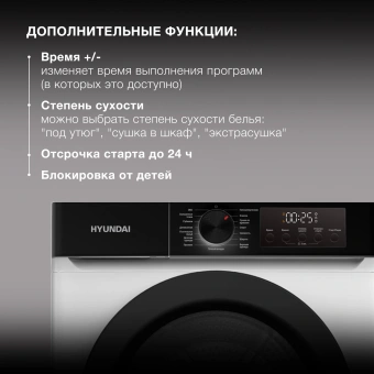 Сушильная машина Hyundai DFE9415 кл.энер.:A++ макс.загр.:9кг белый - купить недорого с доставкой в интернет-магазине