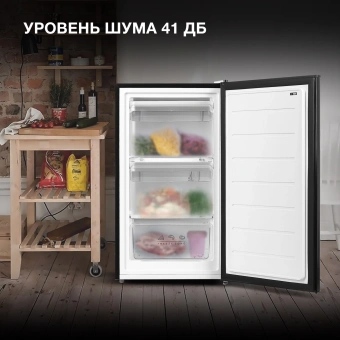 Морозильная камера Hyundai CU1007 черный - купить недорого с доставкой в интернет-магазине