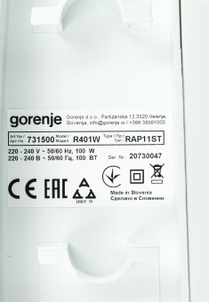 Ломтерезка Gorenje R401W 100Вт (нарезка до 17мм) белый - купить недорого с доставкой в интернет-магазине