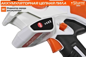 Цепная пила Sturm! CSC18061 аккум. дл.шины:6" (15cm) 1аккум. 2Ач - купить недорого с доставкой в интернет-магазине