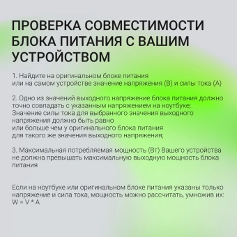 Блок питания Digma DM-U70 автоматический 70W 5V-20V 3.25A от бытовой электросети - купить недорого с доставкой в интернет-магазине